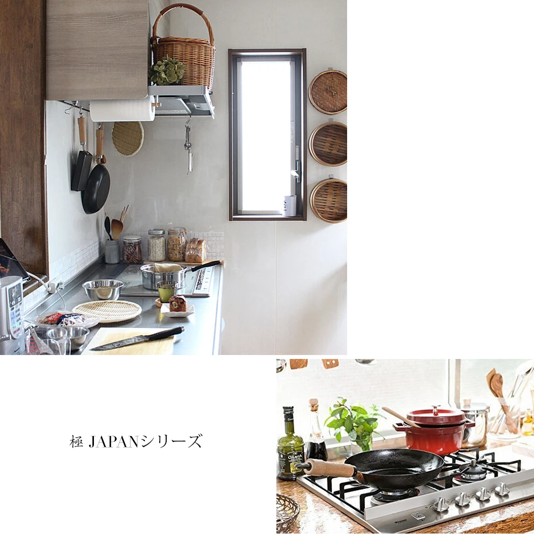 River Light River Light Kiwame Nitrided Carbon Steel Induction Wok - 24cm 7 River Light River Light Kiwame Nitrided Carbon Steel Induction Wok - 24cm - Image 5