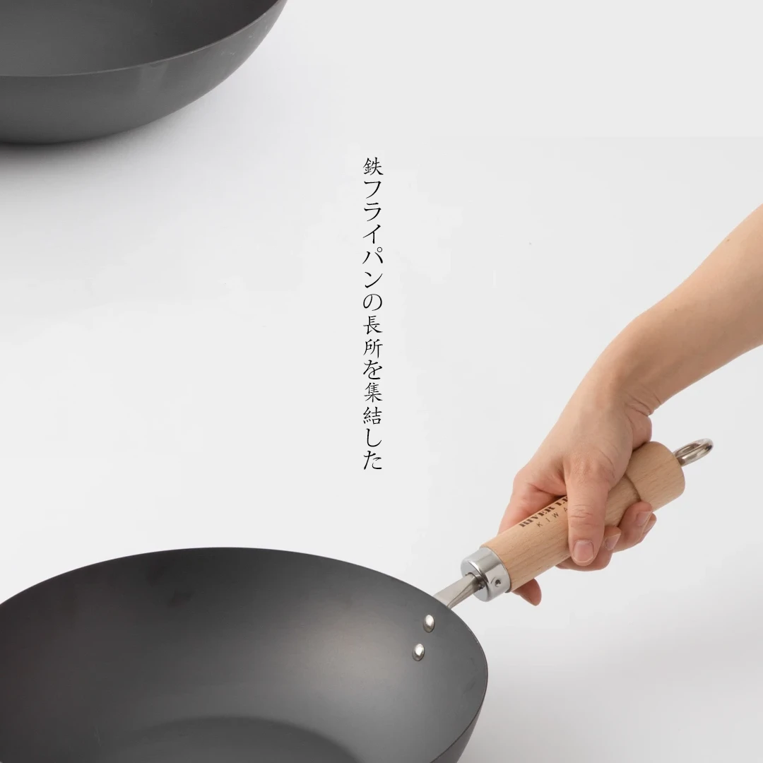 River Light River Light Kiwame Nitrided Carbon Steel Induction Wok - 28cm 5 River Light River Light Kiwame Nitrided Carbon Steel Induction Wok - 28cm - Image 3