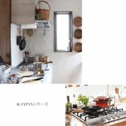 River Light River Light Kiwame Nitrided Carbon Steel Induction Wok - 30cm 15 River Light River Light Kiwame Nitrided Carbon Steel Induction Wok - 30cm -The Custom Chef Shop river light kiwame 30cm premium carbon steel wok 05