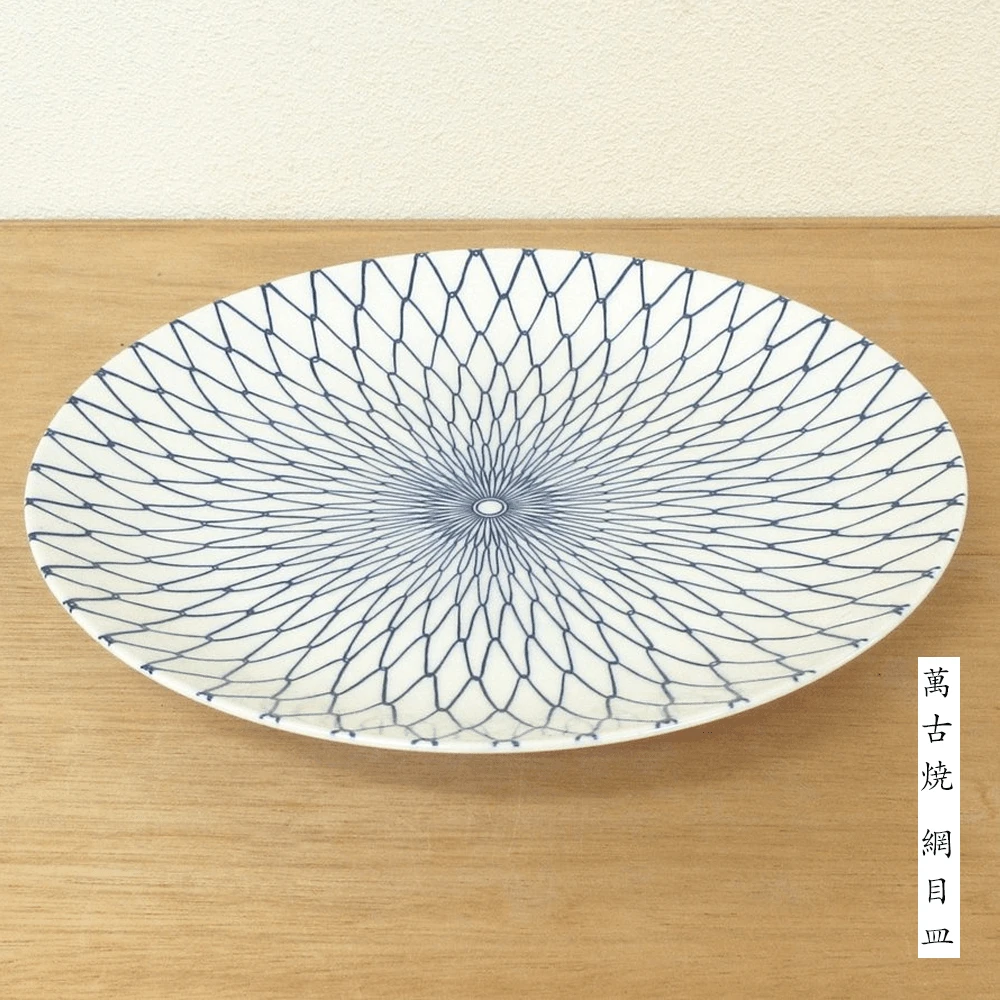 Santo Santo Amime Pattern Serving Plate (31cm) - Made In Japan 4 Santo Santo Amime Pattern Serving Plate (31cm) - Made In Japan - Image 2
