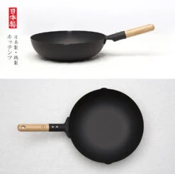 Takumi Takumi Carbon Steel Induction Frypan - 20cm -The Custom Chef Shop takumi carbon steel frypan 20cm made in japan 2
