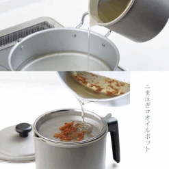 Yoshikawa Yoshikawa Activated Charcoal Oil Filter Pot -The Custom Chef Shop yoshikawa activated charcoal oil filter pot 2