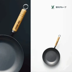 Yoshikawa Yoshikawa Cook-Pal Ren Nitrided Carbon Steel Induction Frypan - 24cm -The Custom Chef Shop yoshikawa cook pal ren 24cm premium carbon steel frypan 6