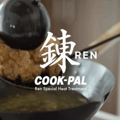 Yoshikawa Yoshikawa Cook-Pal Ren Nitrided Carbon Steel Induction Wok With Two Handles - 30cm -The Custom Chef Shop yoshikawa cook pal ren 33cm premium carbon steel wok with two handles made in japan 12